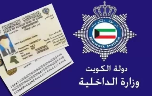 دليلك لمعرفة رابط استعلام