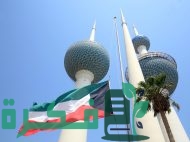 رابط الاستعلام الشخصي وزارة الداخلية الكويت 2023 moi.gov .kw