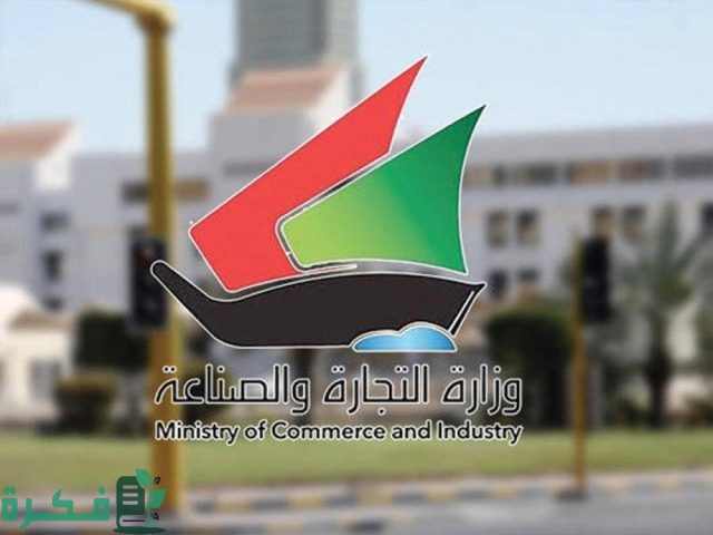 رابط البوابة الرقمية لإدارة