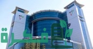 رابط التقديم على مكافأة الخريجين 2023 الكويت