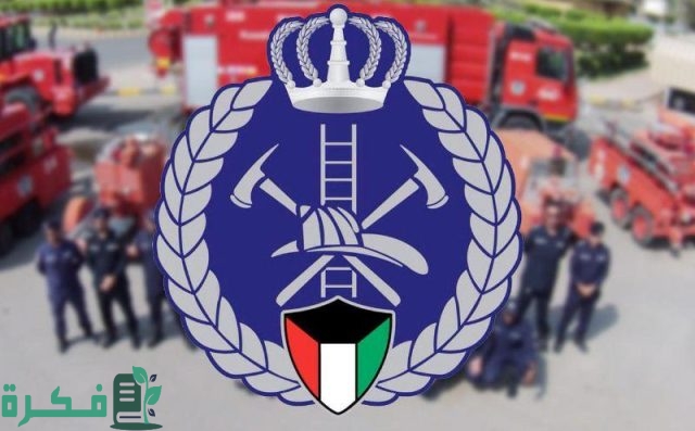 حجز موعد الإدارة العامة