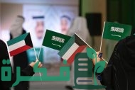 رابط حجز موعد سفارة الكويت بالسعودية الطريقة الحجز والموقع