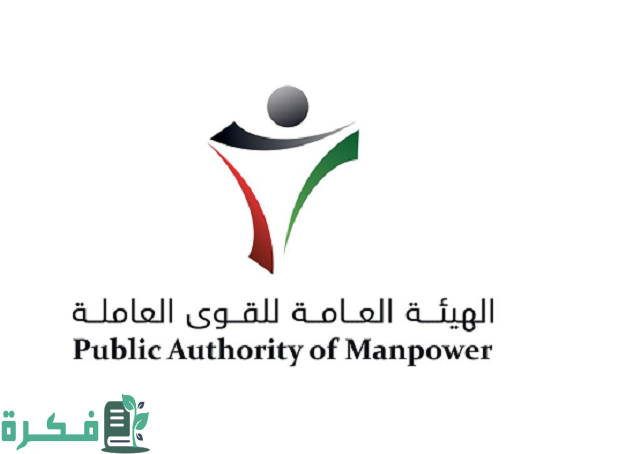 كم راتب دعم العمالة