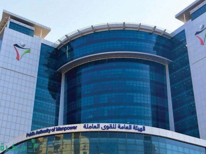 شروط التقديم على مكافأة الخريجين في الكويت 1 شروط التقديم على مكافأة الخريجين في الكويت 2023