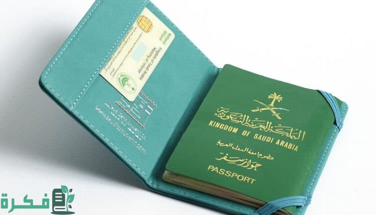 5 شروط سفر المرأة السعودية للخارج تعرفي عليها 1 شروط سفر المرأة السعودية للخارج