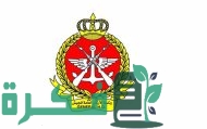 طبيعة عمل جندي مهني بالجيش الكويتي