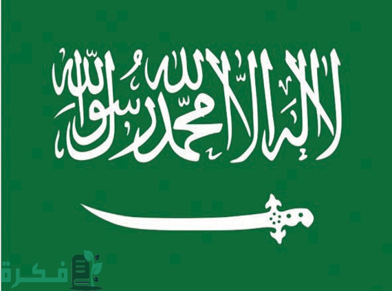 شرح خطوات إصدار تصاريح دخول مكة عبر أبشر 1446؛ كيف الحصول على تصريح لدخول الحرم المكي؟ 1 إصدار تصاريح دخول مكة عبر أبشر؛ كيف الحصول على تصريح لدخول الحرم المكي؟
