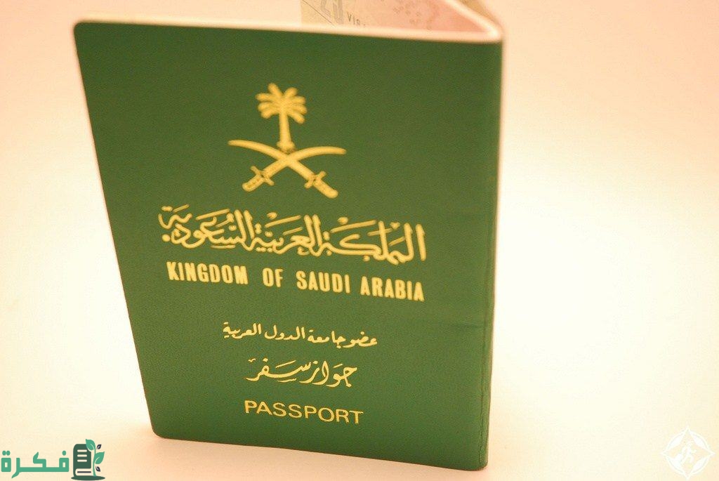 شرح خطوات تجديد الجواز للتابعين بالصور 1 طريقة تجديد الجواز للتابعين