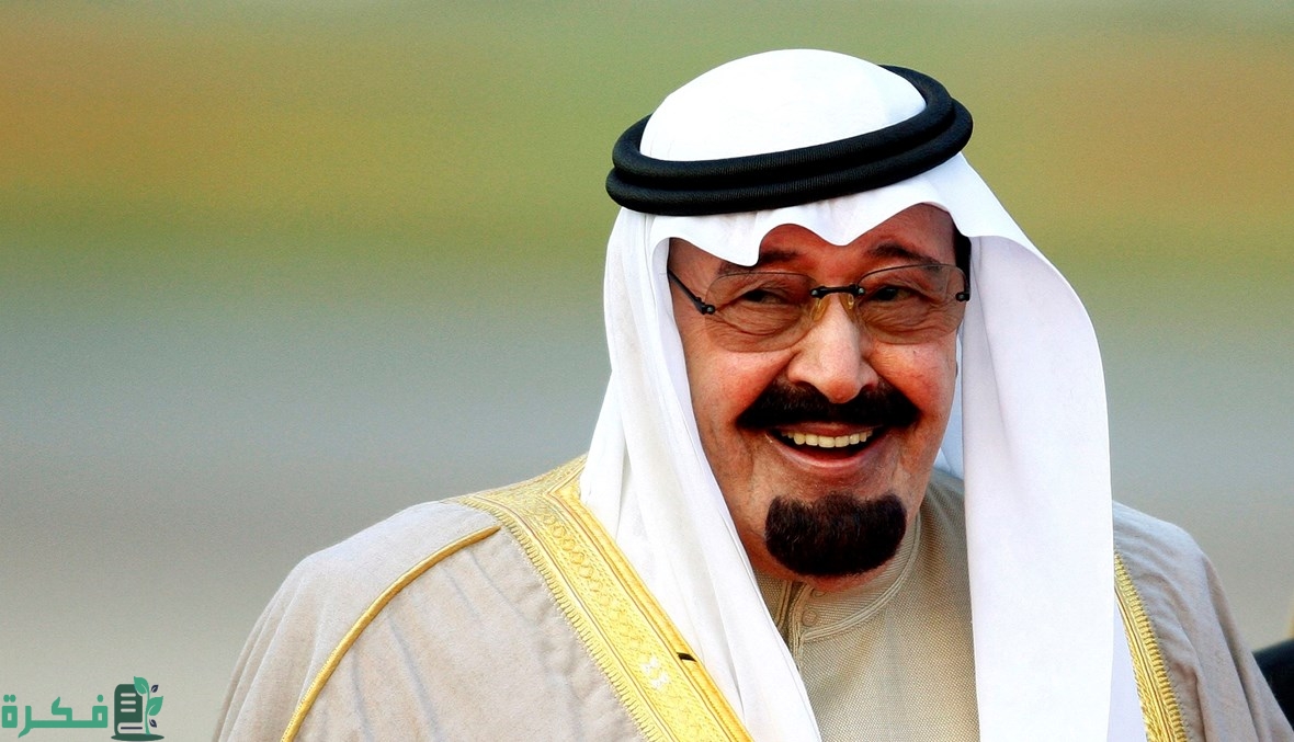 كم عدد زوجات الملك عبد الله بن عبد العزيز 1 كم عدد زوجات الملك عبد الله بن عبد العزيز