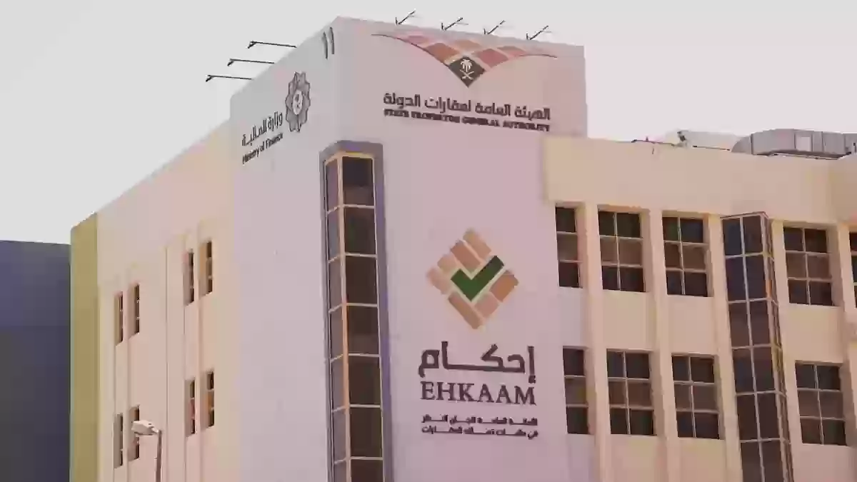 كيف أعرف أن طلبي مكتمل في منصة إحكام؛ شرح متابعة الطلب في منصة إحكام 1 كيف أعرف أن طلبي مكتمل في منصة إحكام؟