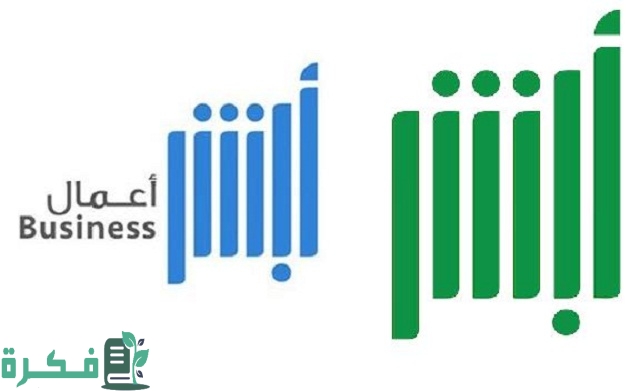 شرح التقديم في وظيفة كفو أبشر لتوصيل الطلبات والأفراد 1446 1 كيفية التقديم في وظيفة كفو أبشر لتوصيل الطلبات والأفراد