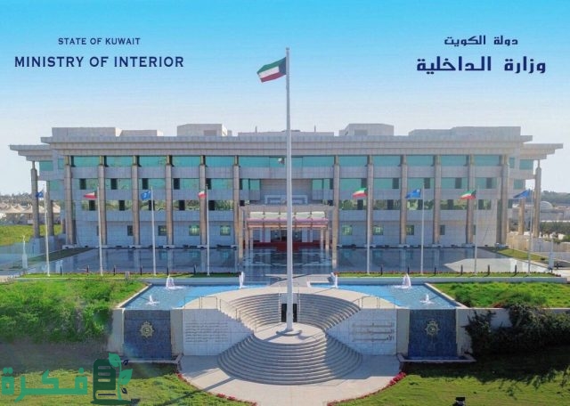 شرح تجديد اقامة التحاق
