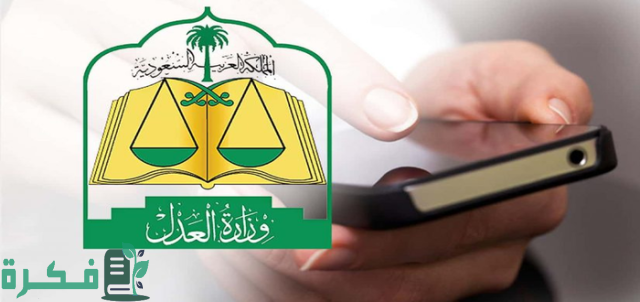 لماذا يتأخر رفع إيقاف