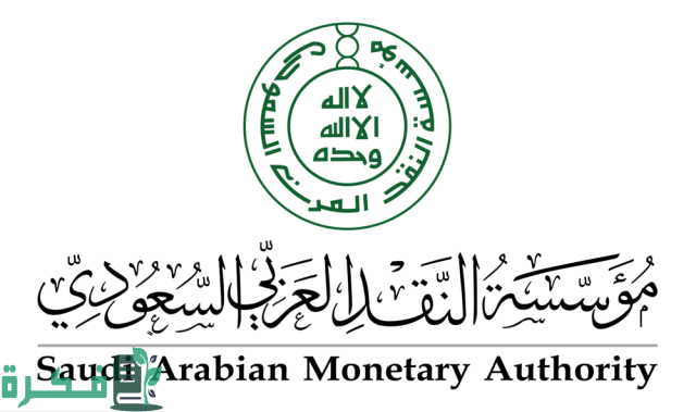 ما سبب حجز مؤسسة