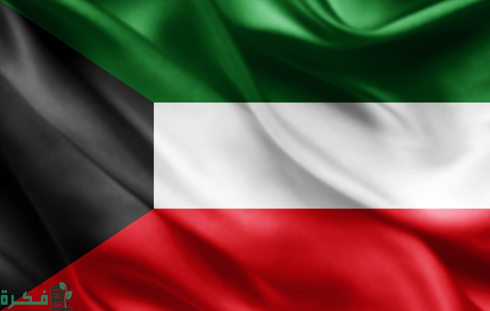 ما هو الجواز الكويتي الأحمر؛ 6 مميزات الجواز الكويتي الأحمر 1 ما هو الجواز الكويتي الأحمر وما هي مميزاته