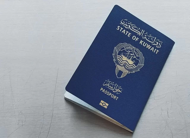 ما هو الجواز الكويتي