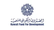 ما هو الصندوق الكويتي للتنمية الاقتصادية العربية ويكيبيديا