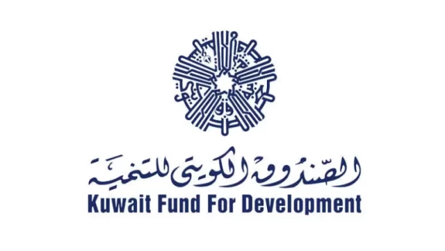 ما هو الصندوق الكويتي