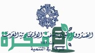 ما هي إنجازات الصندوق الكويتي للتنمية الاقتصادية العربية في الدول العربية 2023