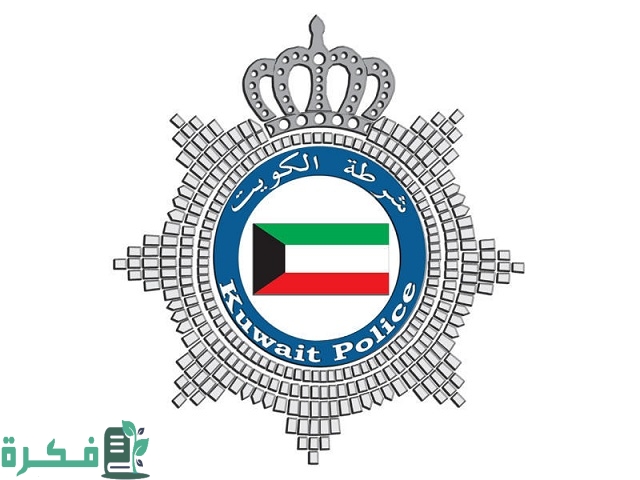 معلومات عن المخيم الربيعي