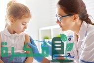 مواعيد تطعيم الأطفال في المستوصفات الكويت 2024