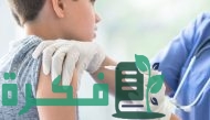مواعيد تطعيم الاطفال في المراكز الصحية الكويت