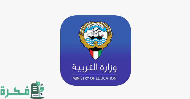 مواعيد دوام رياض الأطفال