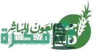 هل جمعية العون المباشر موثوقة 2023
