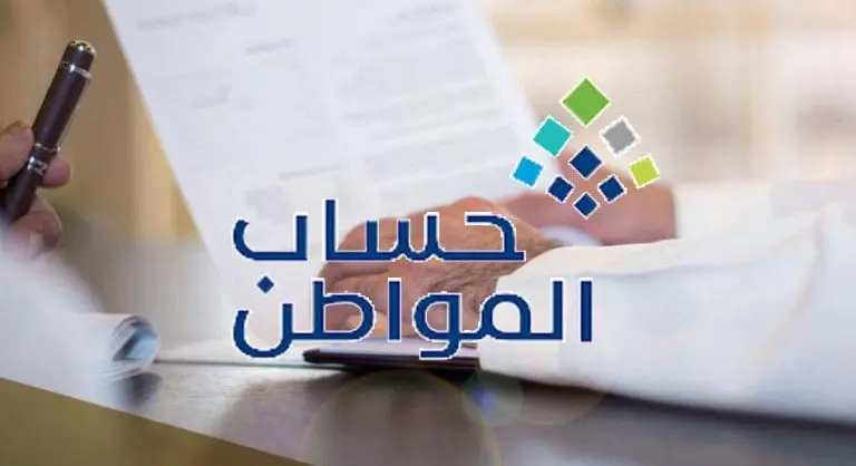 هل يمكن التسجيل في حساب المواطن بدون عقد إيجار 1 هل يمكن التسجيل في حساب المواطن بدون عقد إيجار