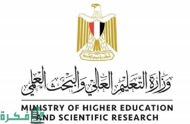 تنسيق الثانوية العامة العام