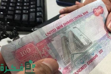أعلى الشركات رواتب في