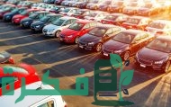 أسماء السيارات المعفاة من الجمارك 2024