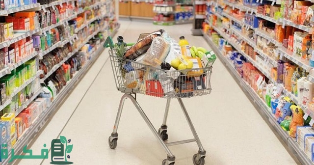 رابط حجز موعد الجمعية التعاونية في الكويت moci.shop.kuwait 1 رابط حجز موعد الجمعية التعاونية في الكويت moci.shop.kuwait