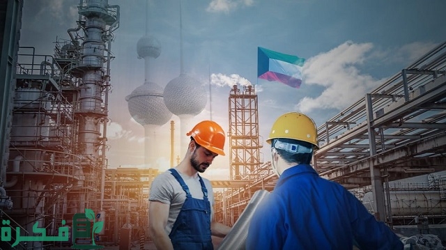 شعار الهيئة العامة للصناعة الكويت وشرح خطوات التواصل 1 شعار الهيئة العامة للصناعة الكويت وطرق التواصل