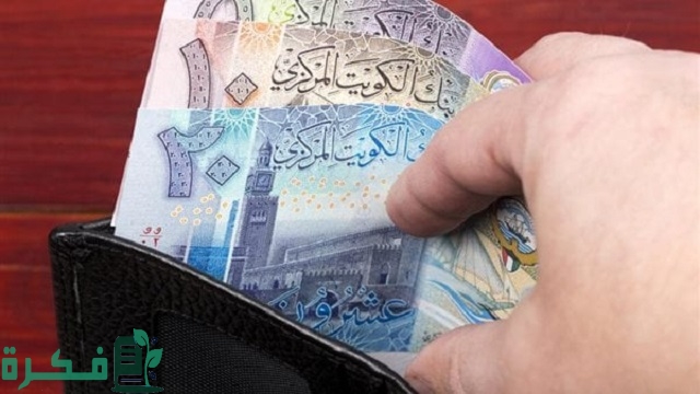 قانون إنشاء وحدة التحريات المالية الكويتية 1 قانون إنشاء وحدة التحريات المالية الكويتية