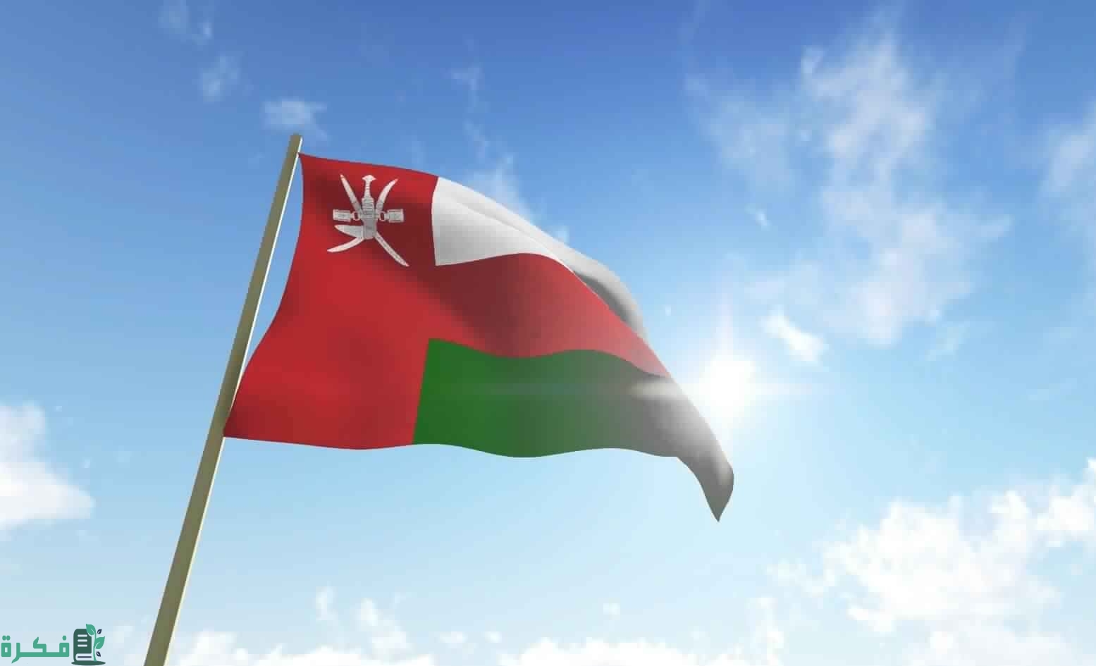 كم عدد ولايات سلطنة عمان وأسمائها 1 كم عدد ولايات سلطنة عمان وكم محافظة بها