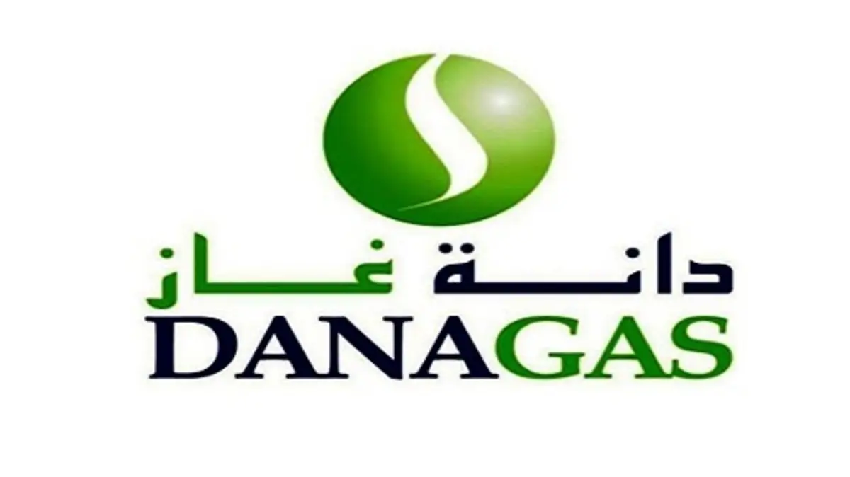 شرح خطوات استلام أرباح دانة غاز بالخطوات 1 كيف استلم أرباح دانة غاز