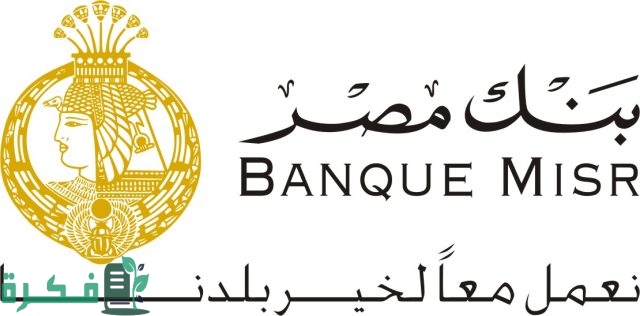 خطوات معرفة رقم حساب