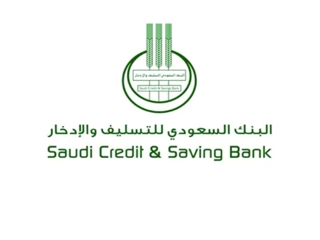 نموذج إخلاء طرف من
