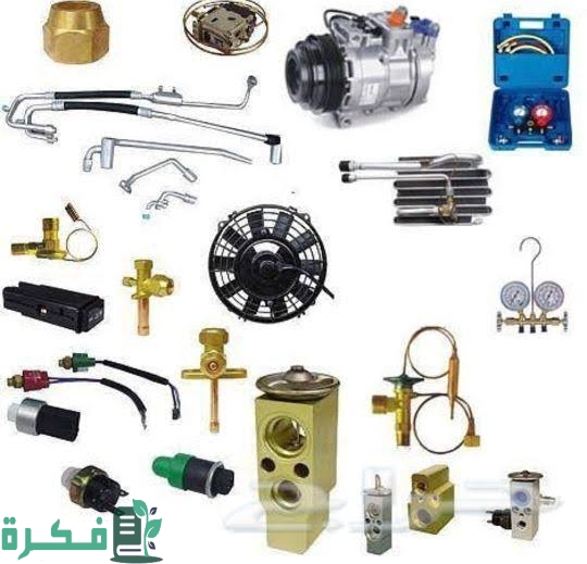 أسماء مواقع بيع قطع غيار تكييف 1 images 2023 09 05T004717.254
