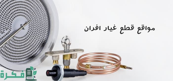 ❌ لم يتم التوليد 1 images 2023 09 10T234122.196