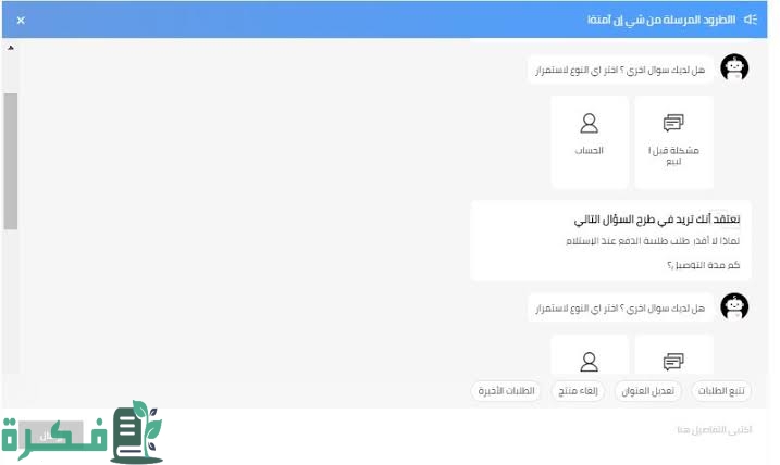 شهادة بيان مدد الاشتراك في التأمينات الاجتماعية 1 images 2023 09 23T232130.988