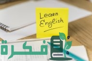 الفرق بين short vowel وlong vowel