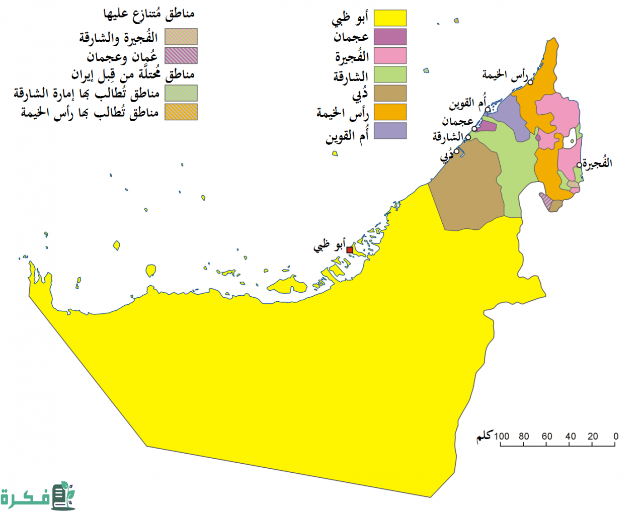 خريطة الإمارات بالمدن كاملة 