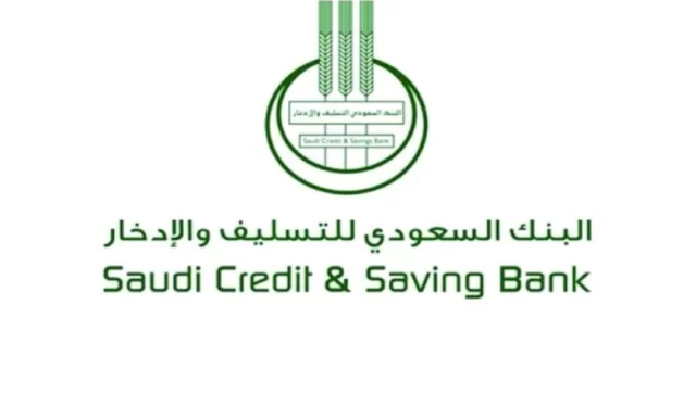 نموذج إخلاء طرف من
