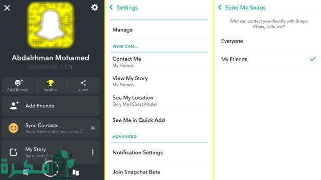 كيف انزل سنابه قديمة كأنها جديدة كيف انزل سنابه قديمة كأنها جديدة