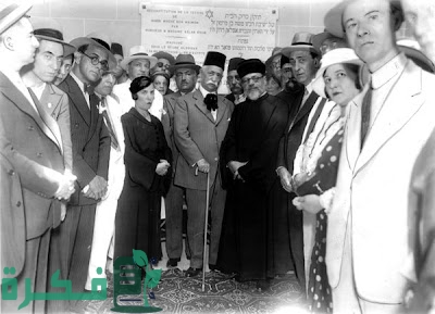 أسماء العائلات اليهودية في