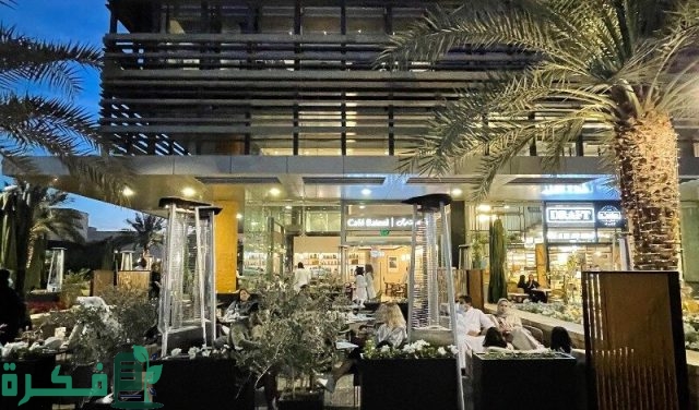 أفضل مطاعم عود سكوير الرياض أفضل مطاعم عود سكوير الرياض