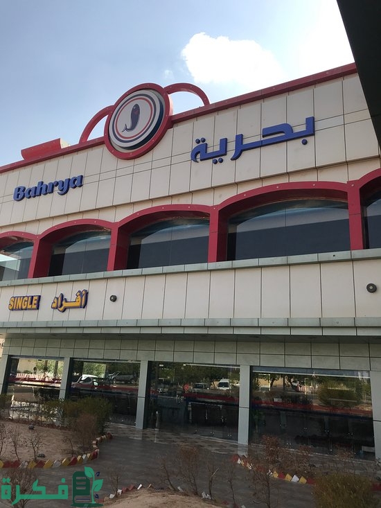 أفضل مطعم سمك بالرياض أفضل مطعم سمك بالرياض