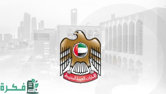 توقعات سوق الامارات في